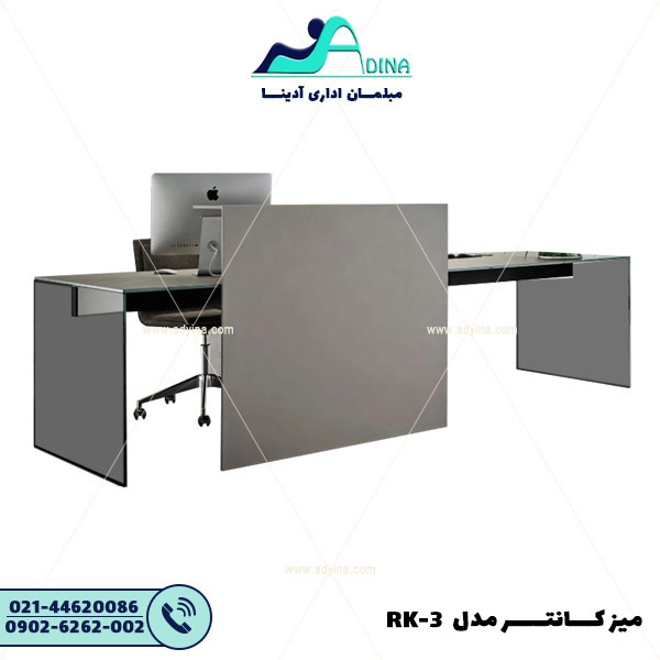 میز مدیریت خاص