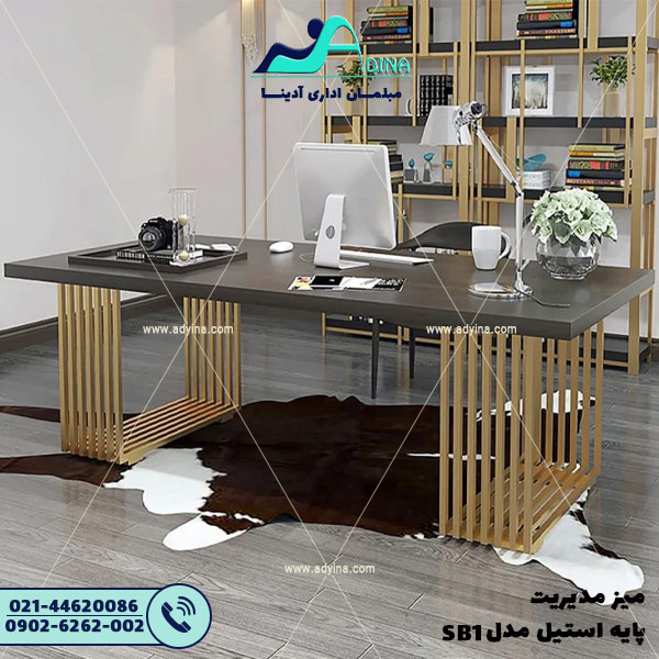 میز مدیریت مدرن 