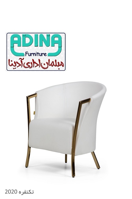 مبل اداری شرکت آدینا
