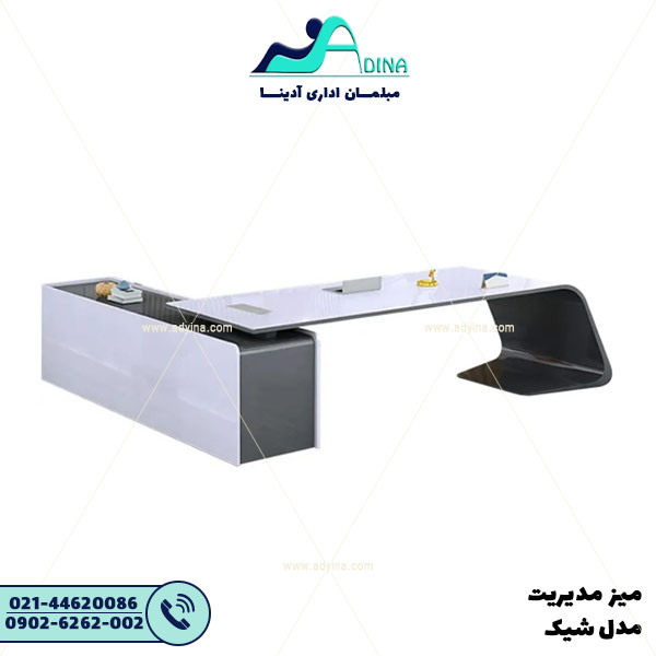 میز مدیریت خاص
