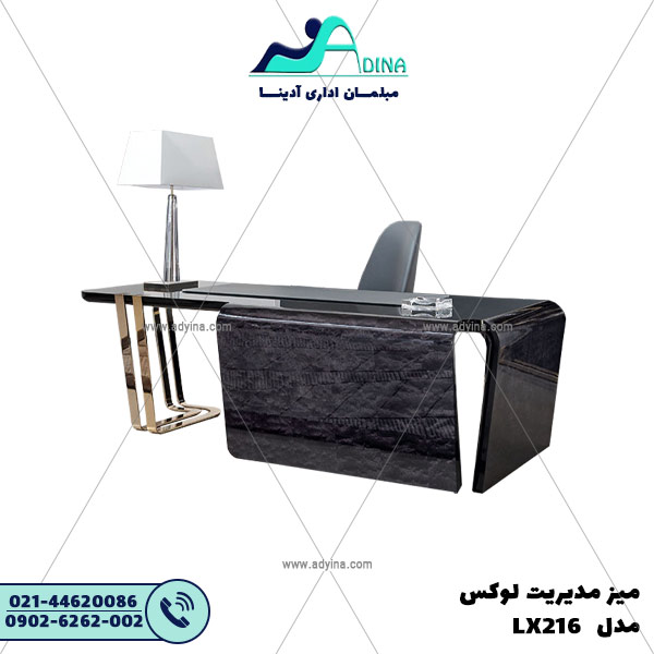 میز مدیریت مدرن