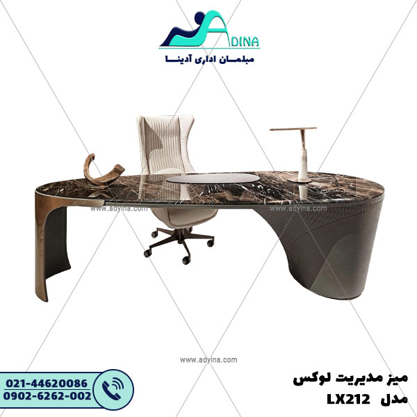 میز مدیریت مدرن 