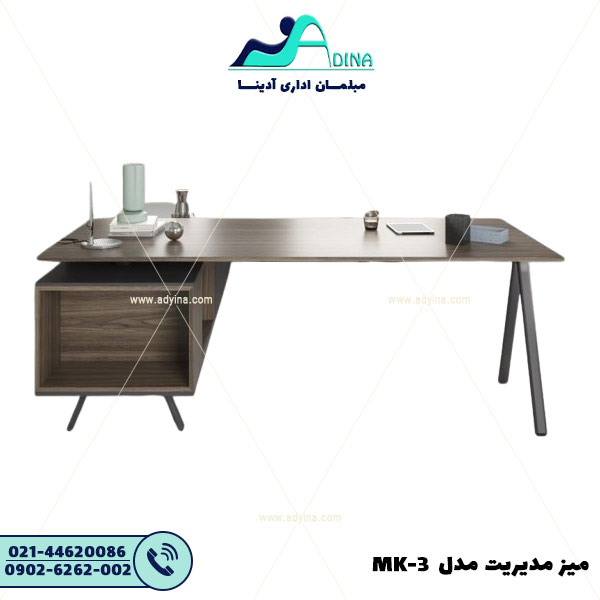 میز مدیریت مدرن