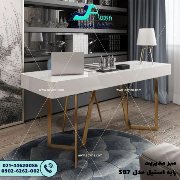 میز مدیریت مدرن 
