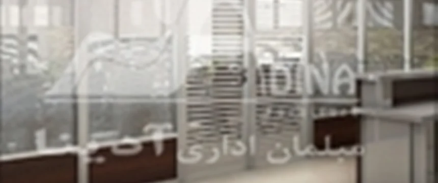 پارتیشن اداری و دلایل استفاده ازپارتیشن در محیط اداری