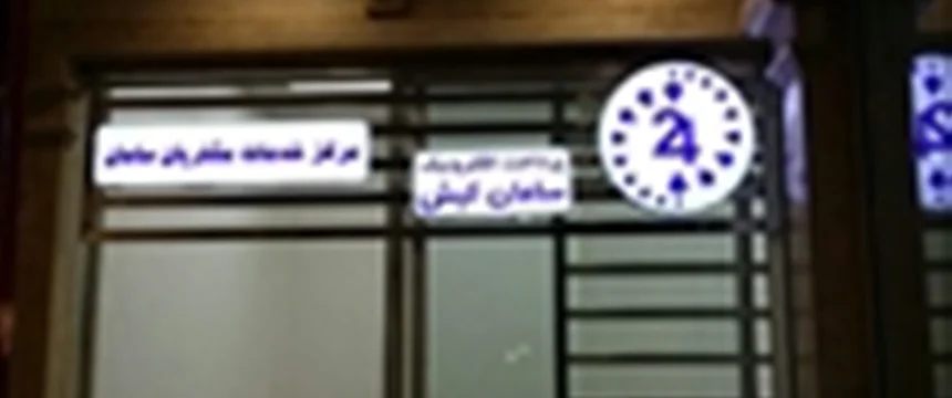 استاندارد سازی طراحی مبلمان اداری