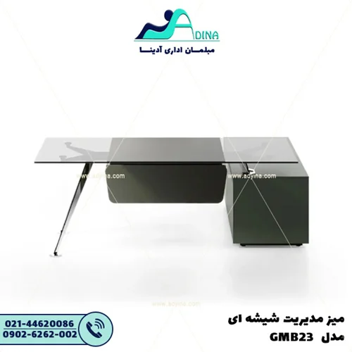 میز مدیریت شیشه ای  مدل GBM23