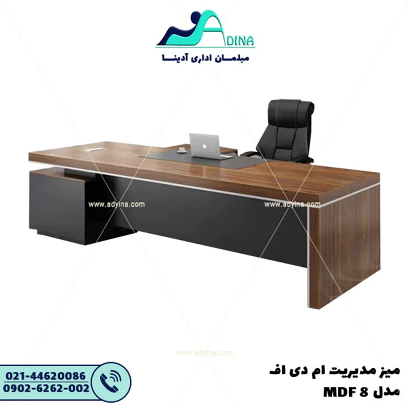 میز مدیریت مدل MDF 8