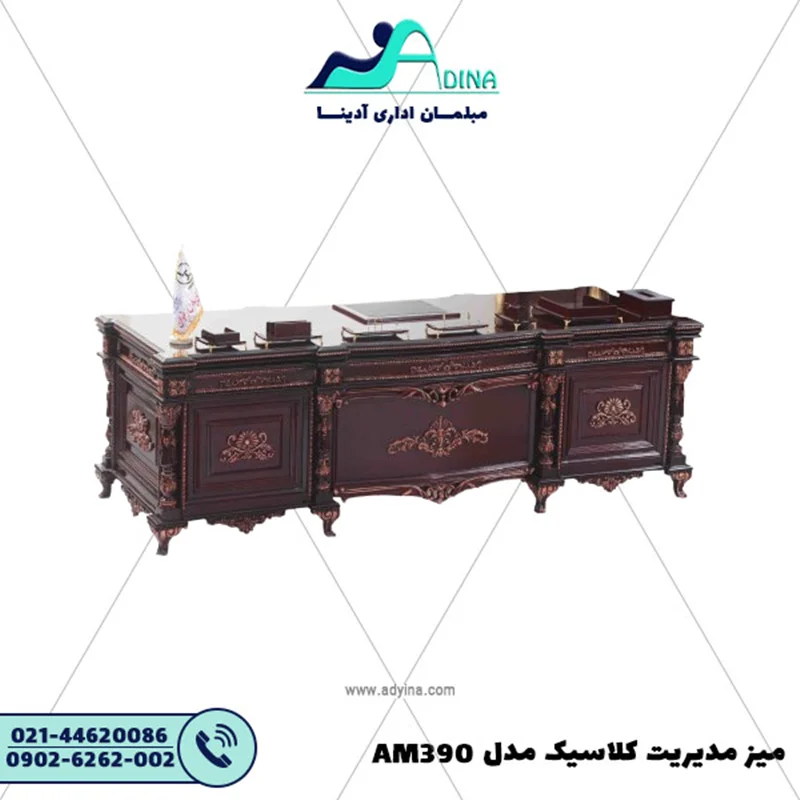 میز مدیریت کلاسیک مدل AM390