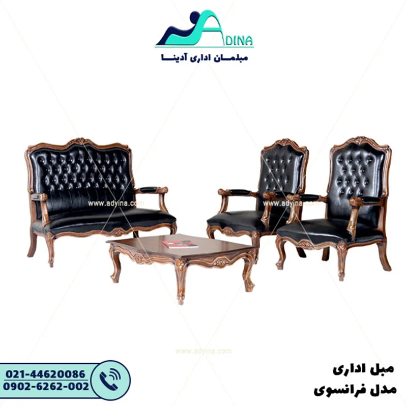 نیم ست اداری فرانسوی