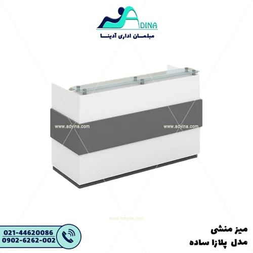 میز منشی مدل پلازا ساده