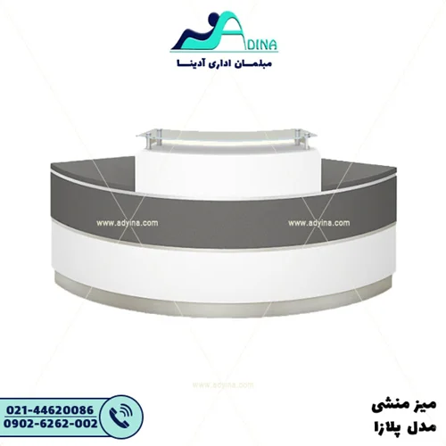 میز منشی مدل پلازا