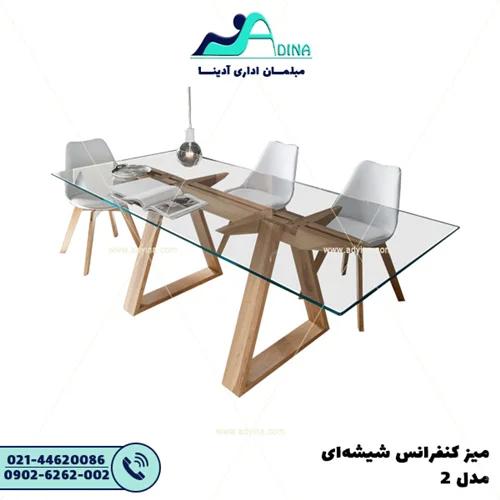 ميز كنفرانس شيشه اي مدل 2