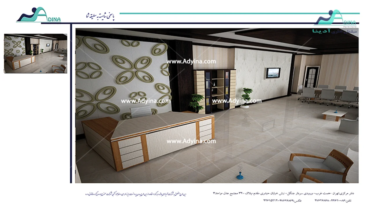 دکوراسیون اداری شرکت ایران خودرو