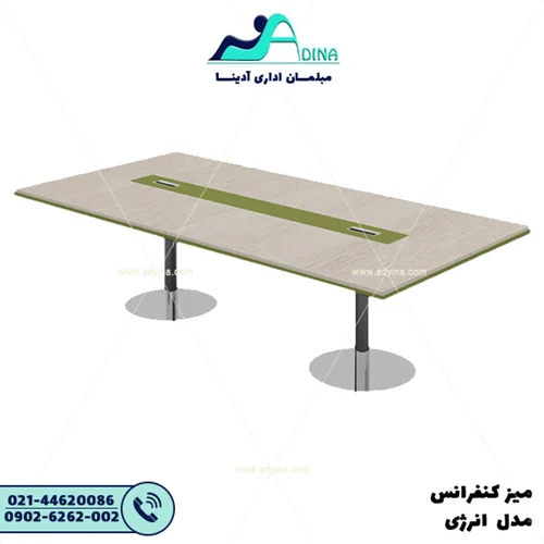 ميز كنفرانس مدل انرژی