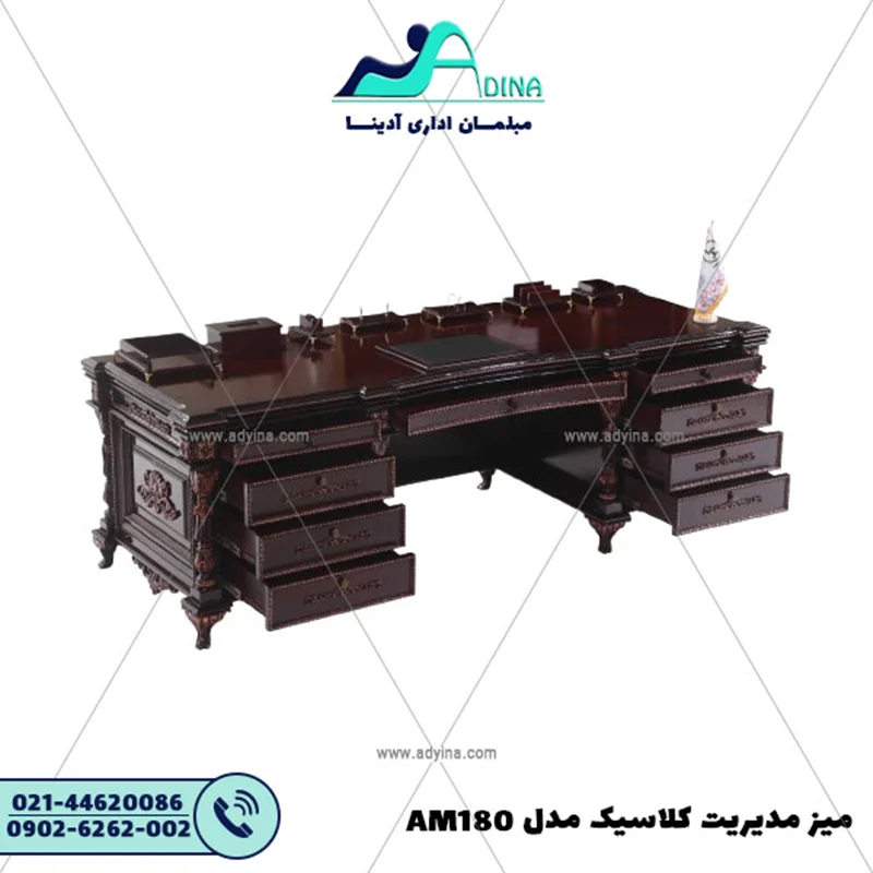 میز مدیریت کلاسیک مدل AM180