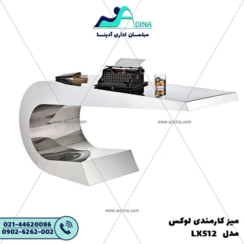 میز کارمندی لوکس مدل LX512