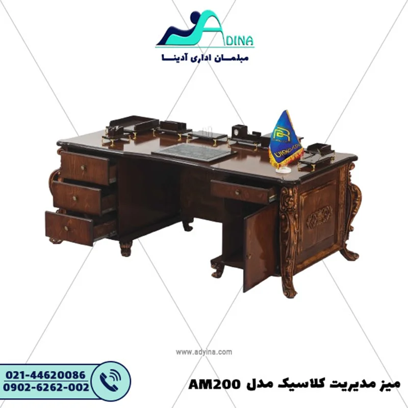 میز مدیریت کلاسیک مدل AM200