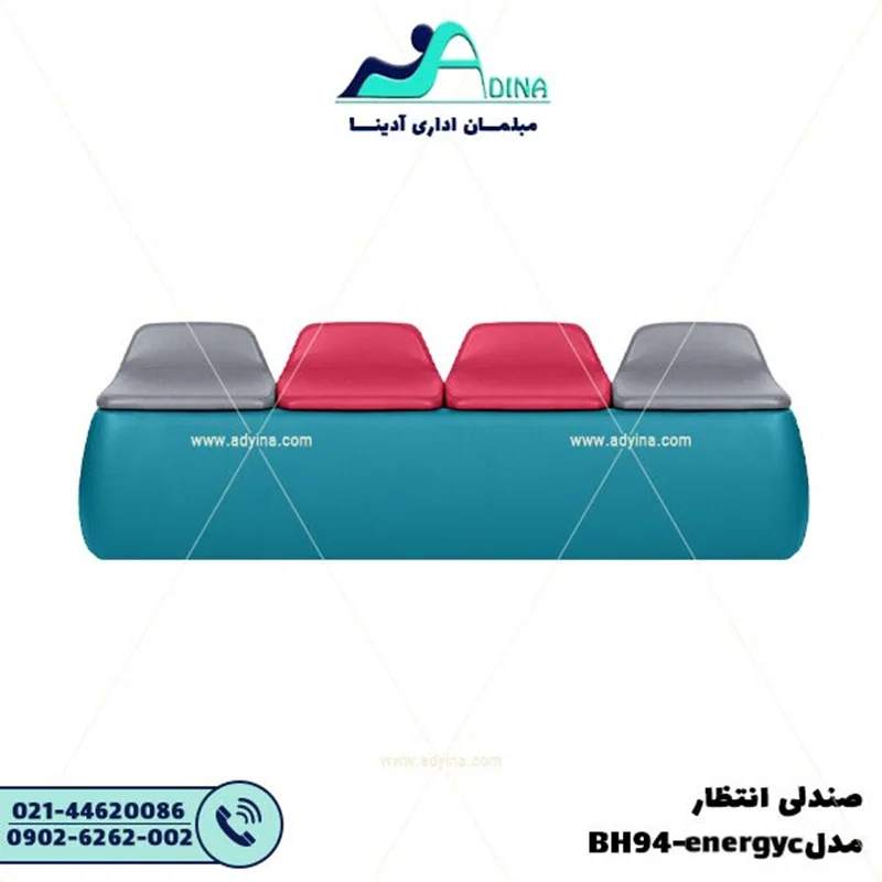 صندلی انتظار مدل BH94-energyc