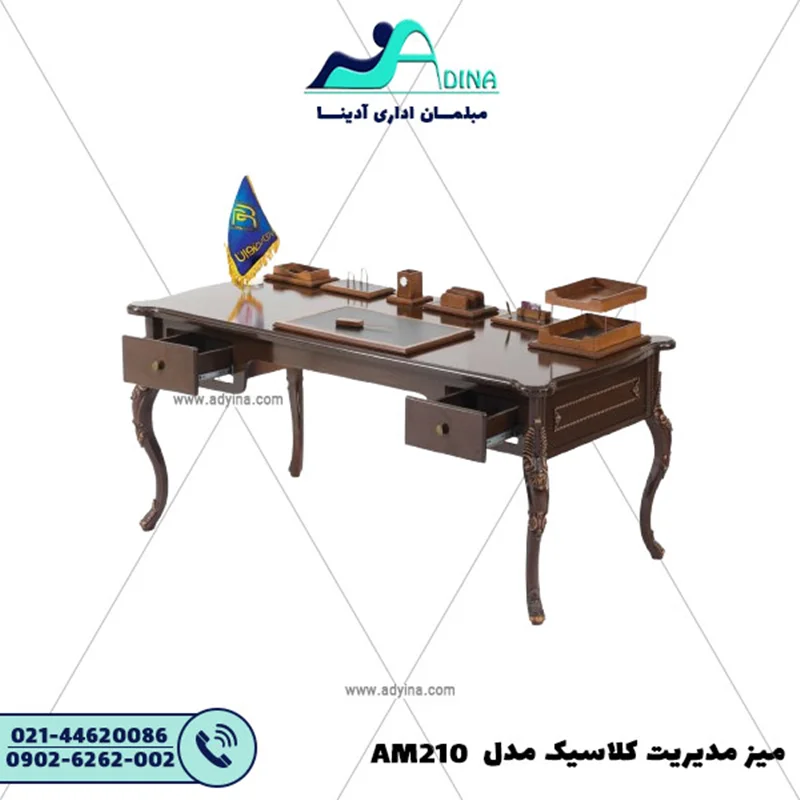میز مدیریت کلاسیک مدل AM210