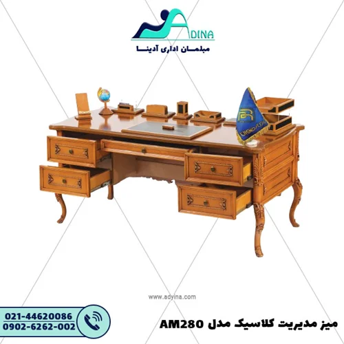 میز مدیریت کلاسیک مدل AM280