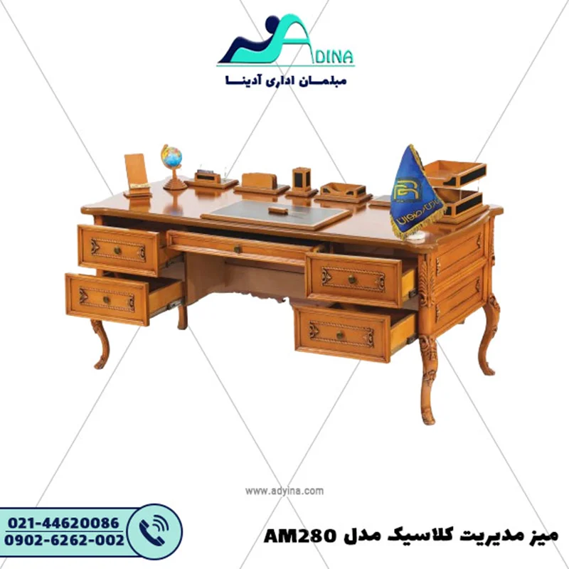 میز مدیریت کلاسیک مدل AM280