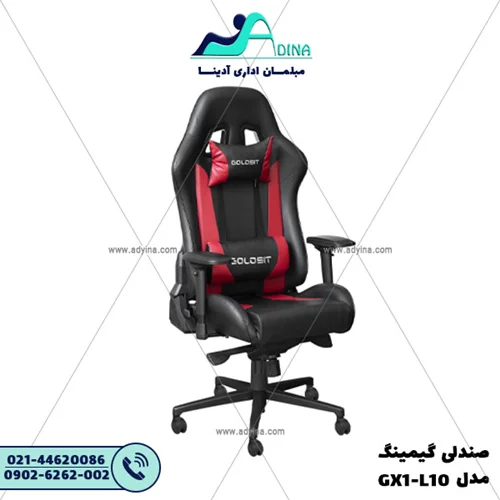صندلی گیمینگ مدل GX1-L10
