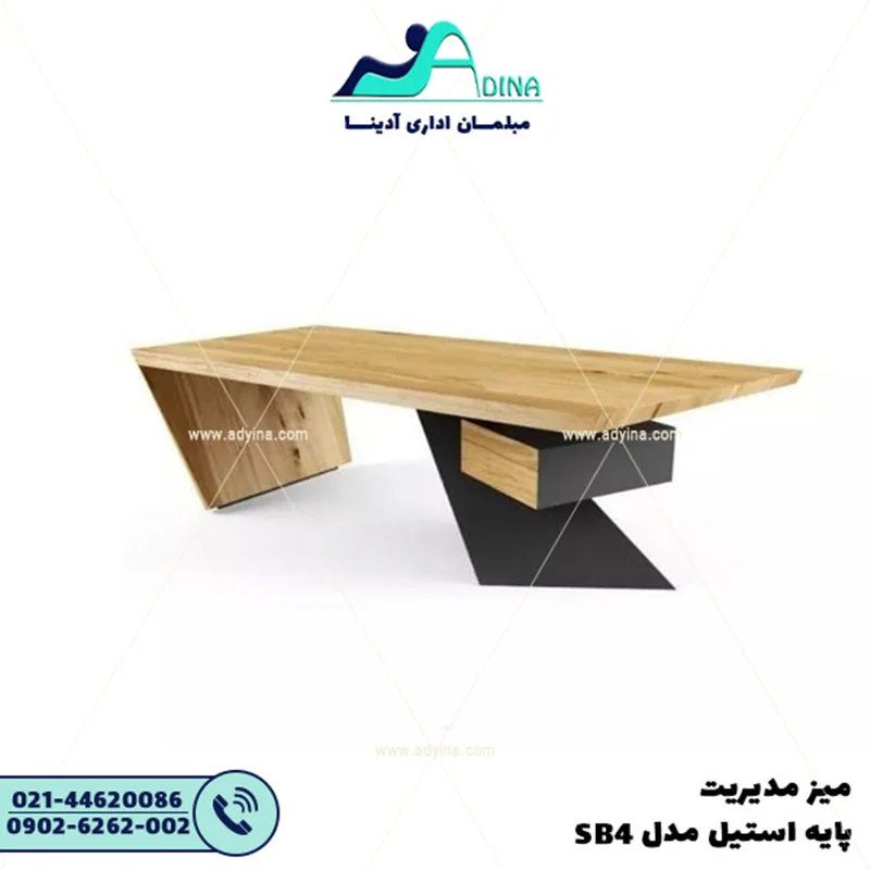 میز مدیریت پایه فلزی مدل  "SB4"