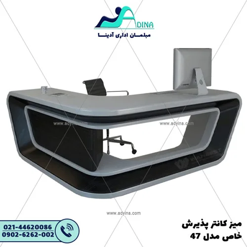 میز مدیریت خاص مدل 47