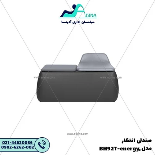 صندلی انتظار مدل BH92T-energyc