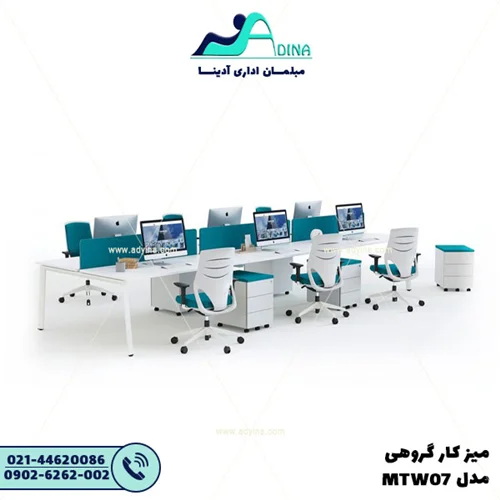 ميز كارگروهي مدل MTW07