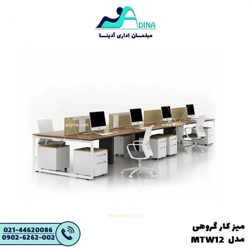 ميز كارگروهي مدل MTW12