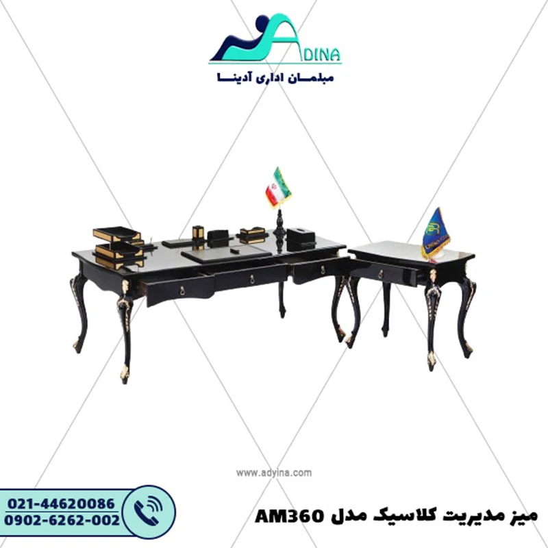میز مدیریت کلاسیک مدل AM360