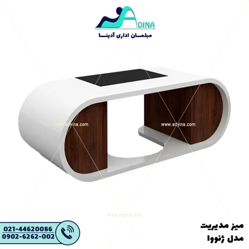 میز مدیریت مدل ژنووا