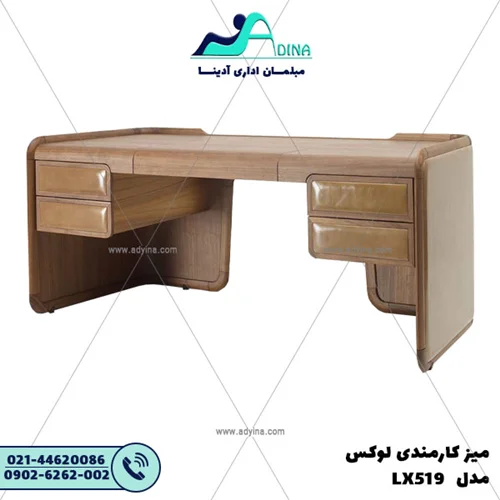 میز کارمندی لوکس مدل LX519
