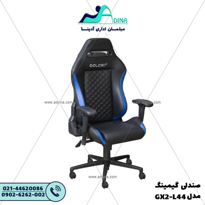 صندلی گیمینگ مدل GX2-L44