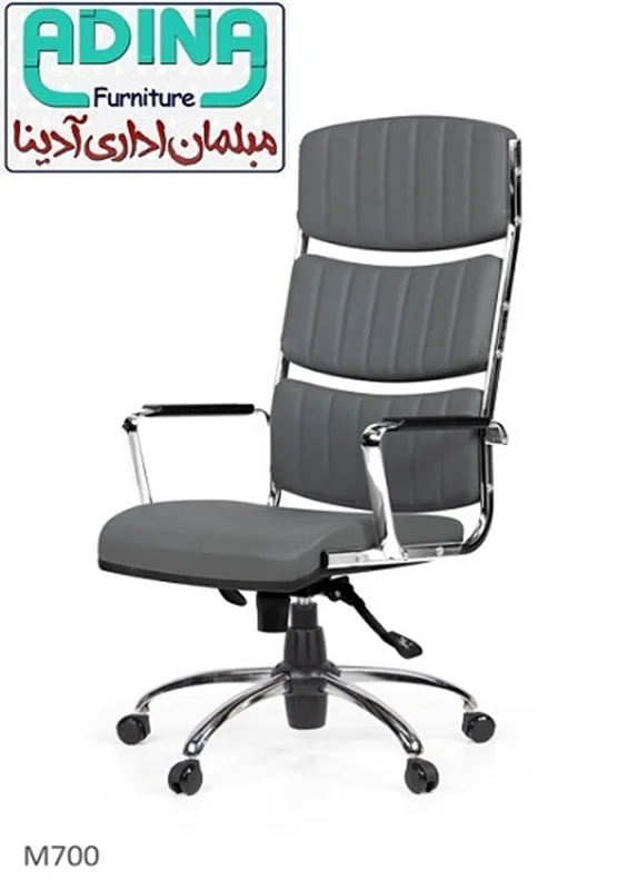 صندلی مدیریت مدل M700
