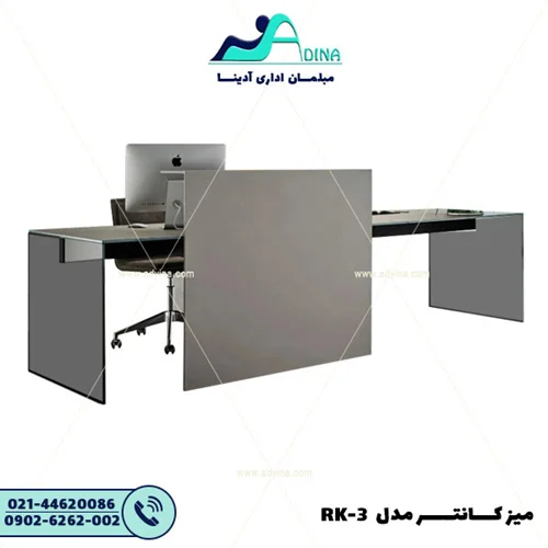 میز کانتر مدل RK-3