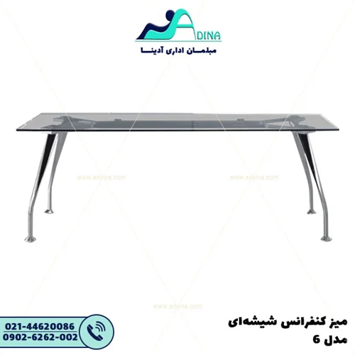 ميز كنفرانس شيشه اي مدل 6