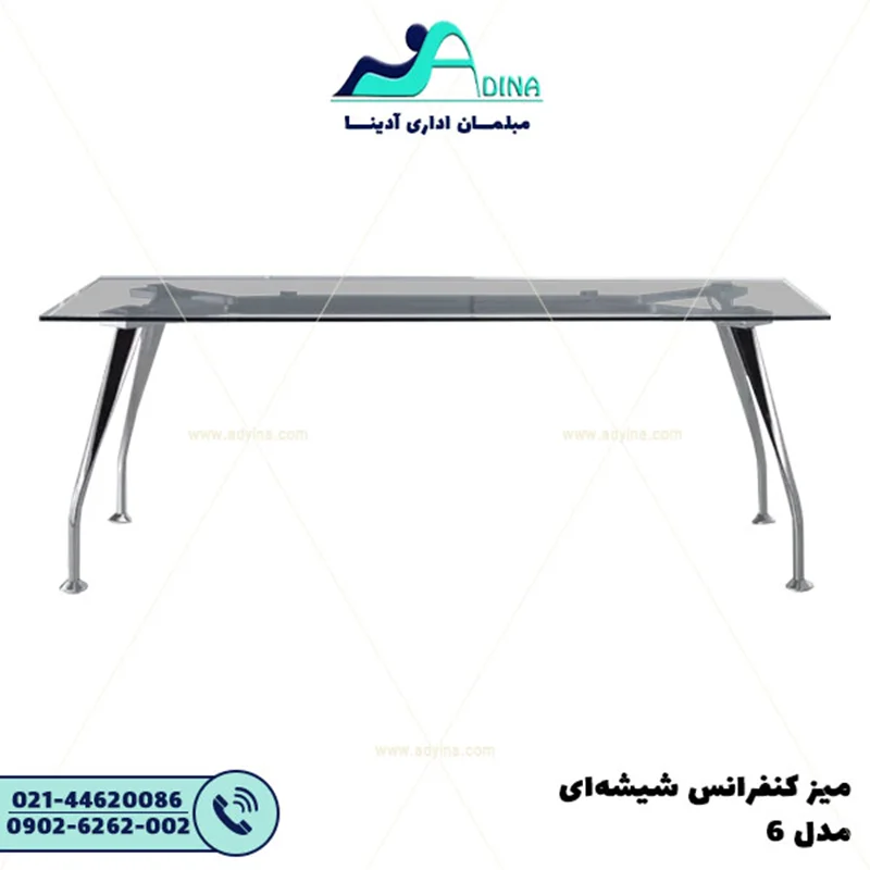 ميز كنفرانس شيشه اي مدل 6