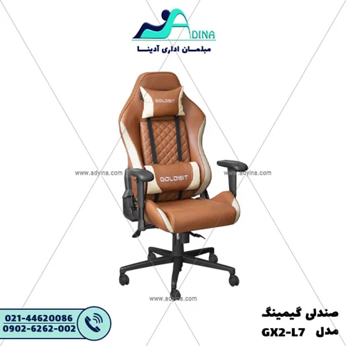 صندلی گیمینگ مدل GX2-L7