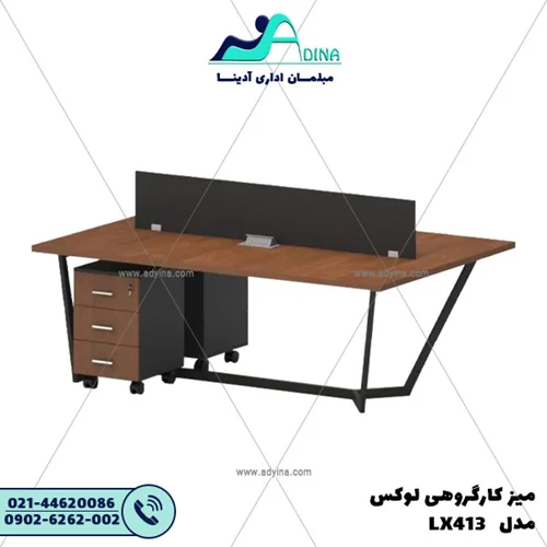 ميز كارگروهي لوکس مدل LX413