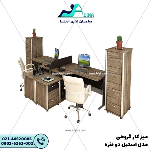 ميز كارگروهي مدل استيل دونفره