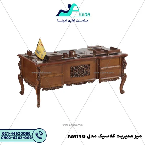 میز مدیریت کلاسیک مدل AM140