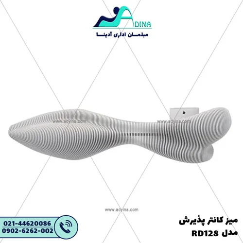 میز کانتر پذیرش مدل RD128