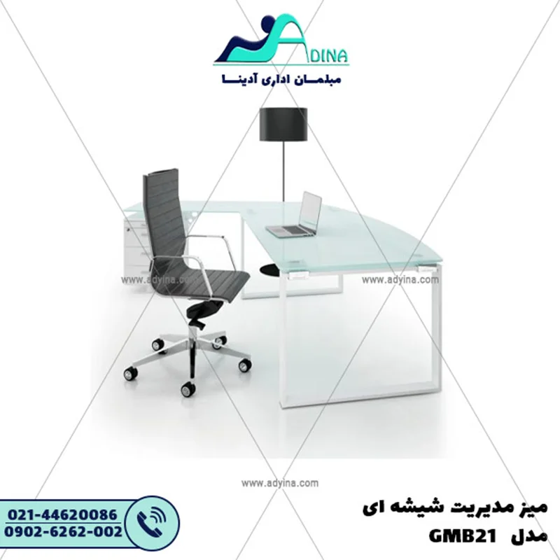 میز مدیریت شیشه ای  مدل GBM21