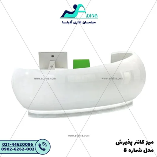 کانتر فانتزی خاص مدل 8