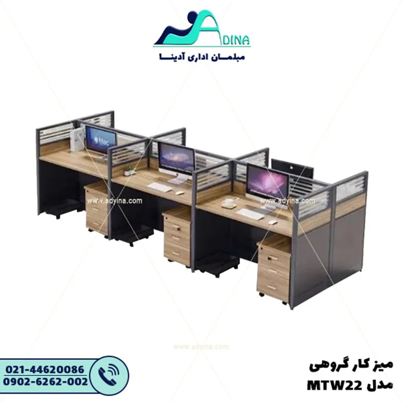 ميز كارگروهي مدل MTW22