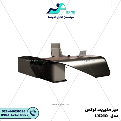 میز مدیریت لوکس مدل LX210