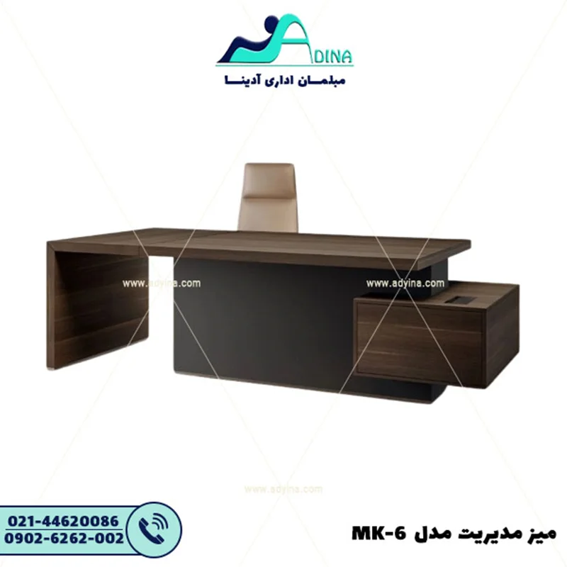میز مدیریت مدل MK-6